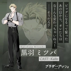 Brother Ash | 07th Expansion Wiki | Fandom