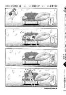 Omake on front cover underneath dust jacket