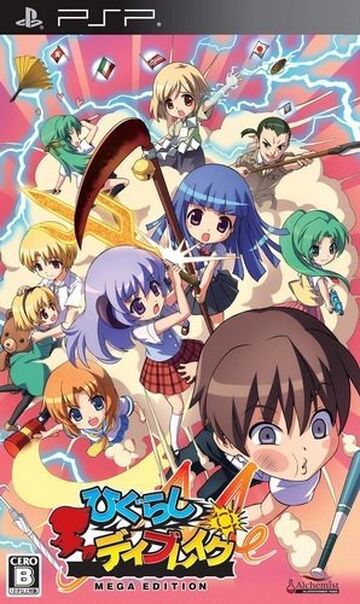 Higurashi Daybreak Portable | 07th Expansion Wiki | Fandom