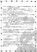 Umineko anime 2 booklet (4)