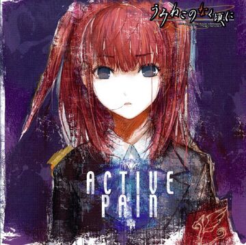 ACTIVE PAIN (album) | 07th Expansion Wiki | Fandom