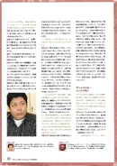 Skd6 page 100.jpg (1.41 MB)