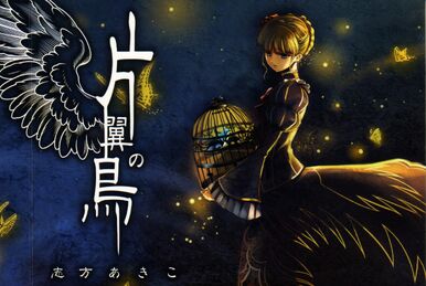 Byakumu no Mayu ~Ricordando il passato~ (song) | 07th Byakumu no Mayu ~Ricordando il passato~ (song) | 07th