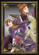 DVD Volume 9 containing Episodes 17-18