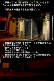 Production diary 195