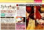 Gemaga september 2011 excerpt.jpeg (374 KB) Article from the September 2011 issue of Gemaga showing how the division of Episodes was planned.