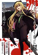 MatsuriVol7jp.jpg (57 KB)