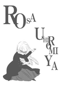 Alliance of the Golden Witch Vol. 3 omake