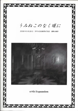 Lambda memoirs cover