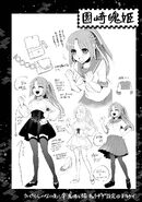 Tamaki Sonozaki illustration