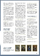 Skd 2 page 109.jpg (1.46 MB)