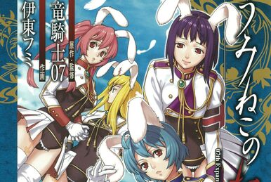 うみねこのなく頃に紫Forgery of the Purple logic 全巻 Amazon.co.jp: うみねこのなく頃に 紫 (2) Forgery of the