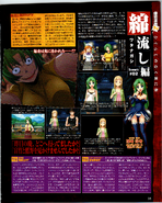 Famitsu char dvd v2 scans (10)
