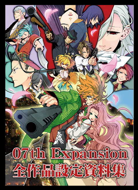 07th Expansion All Character Settings Collection | 07th Expansion