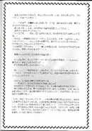 Game master battler og (5).png (2.21 MB)