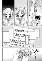 Kururu throws away Keitarou's survey