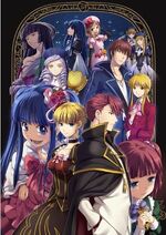 Umineko When They Cry - Wikipedia