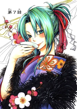 Yoigoshi ch7 cover jp