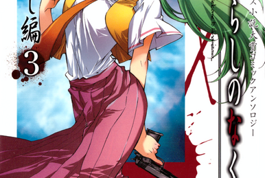 Kataribanashi-hen Comic Anthology EX Volume 4 | 07th Expansion Wiki | Fandom