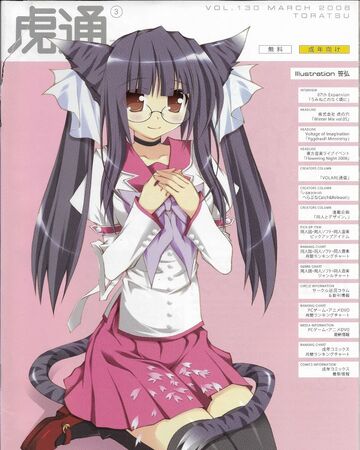 Rokkenjima No Arukikata Ep2 07th Expansion Wiki Fandom