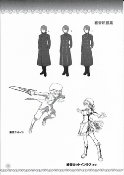 Kanon/Gallery | 07th Expansion Wiki | Fandom