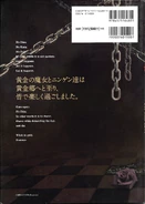 Skd6 outer back cover.jpg (1.65 MB) Back of the jacket