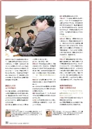 Skd6 page 98.jpg (1.47 MB)