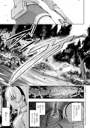 Satoko obtaining the sword and throwing it into the swamp