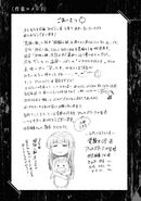 Comments from Tomato Akase