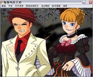 Beatrice vs Battler