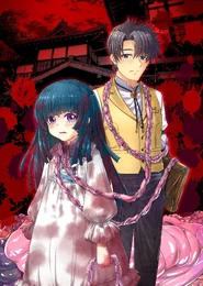 Bakemono cover.jpg (547 KB) Cover of the LINE Novel version.