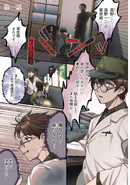 Colored page 1 (tankobon release)