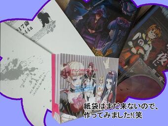 Production Journal/551-600 | 07th Expansion Wiki | Fandom