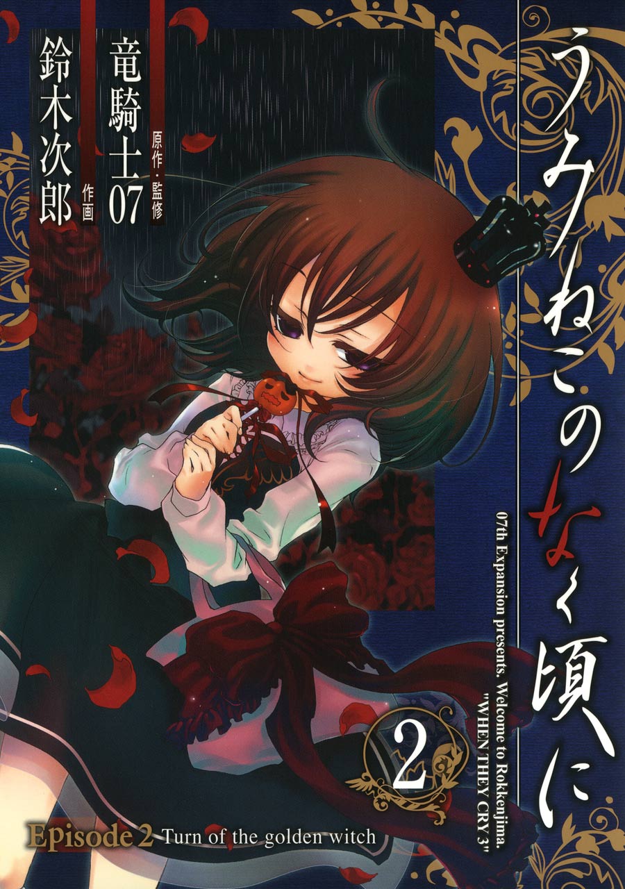 アニメ The World of GOLDEN EGGS Vol.02 s-l400.jpg