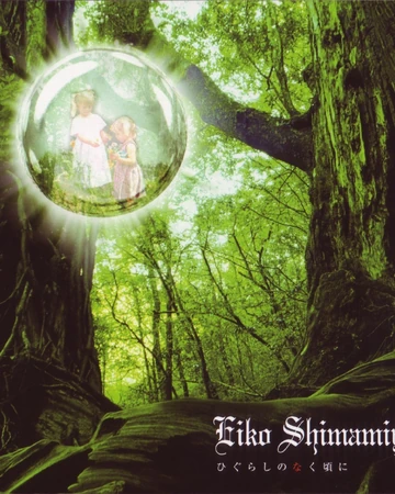 Higurashi No Naku Koro Ni Song 07th Expansion Wiki Fandom