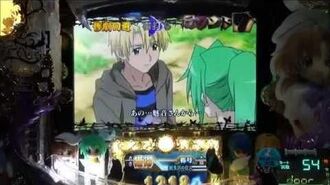 Animated scenes from Itadaki.