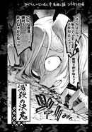 Omake 4