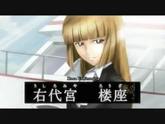 Rosa mugshot.jpg (19 KB) Rosa in the first episode.