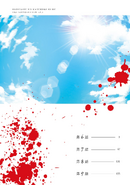 Table of contents