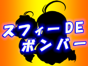 Sfb title2.png