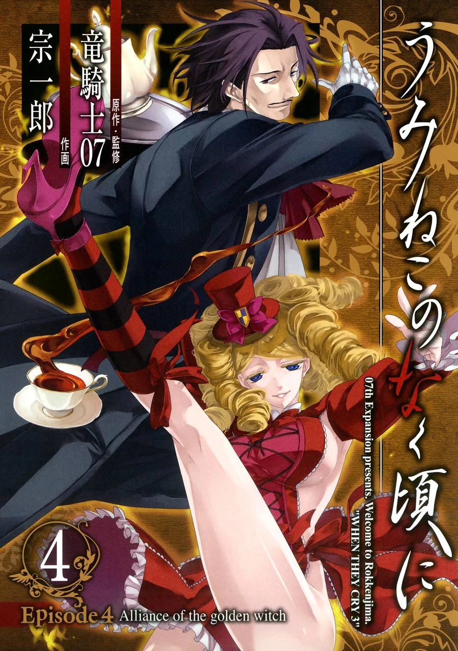 【まるきゅう】Grimoire of Emerald 召喚：フェンリル (Magic: The Gathering—FINAL FANTASY 日本語