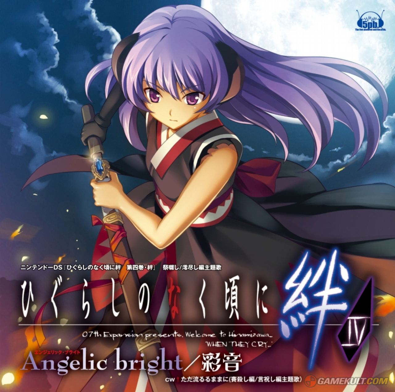 Grid for P Shin Ikki Tousen: Angelic Heroine by Ichiron47