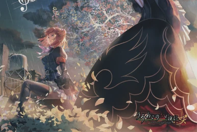 Umineko no Naku Koro ni musicbox Red | 07th Expansion Wiki | Fandom