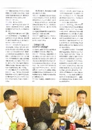 Skd 1 page 104.png (3.47 MB)