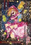 Twilight of the Golden Witch Vol. 7 cover