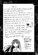 Note by Tomato Akase