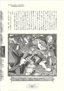 Witch Hunting illustration