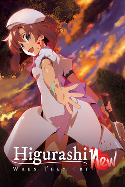 Higurashi: When They Cry - GOU, 07th Expansion Wiki