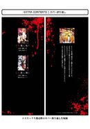 Inner dust jacket flaps (digital)