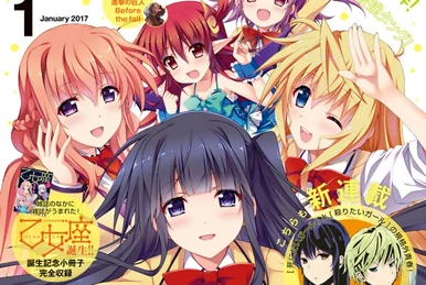 Hotarubi no Tomoru Koro ni Volume 1 | 07th Expansion Wiki